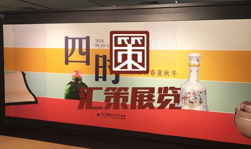 龙口博物馆展览设计