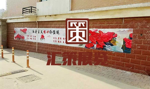 牟平区社区文化墙设计-凤台