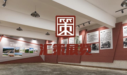 福山区文化展厅设计 金岭村史馆