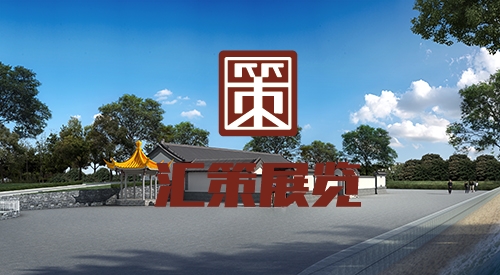 福山区古建筑效果图