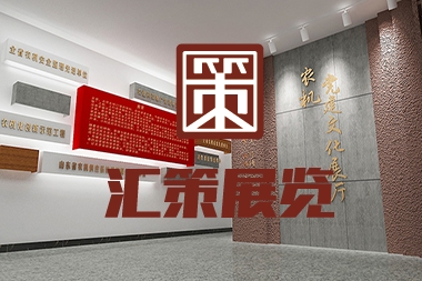 芝罘区党建文化展厅--文登农机局