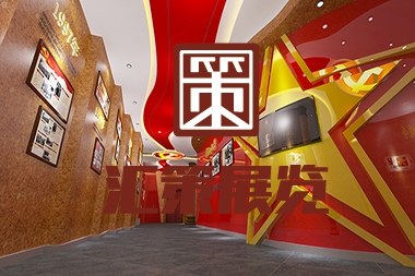 牟平区党建展厅--大季家