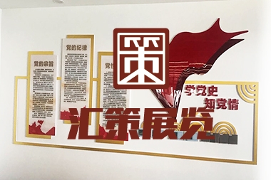 社会组织党建--北京盈科烟台律师事务所
