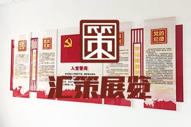 医院党建--烟台市奇山医院