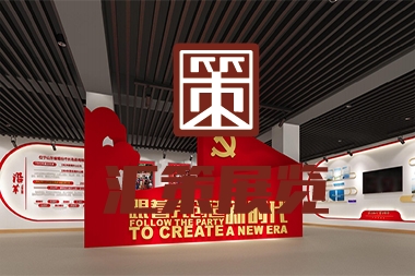 龙口党建设计--党建文化展厅