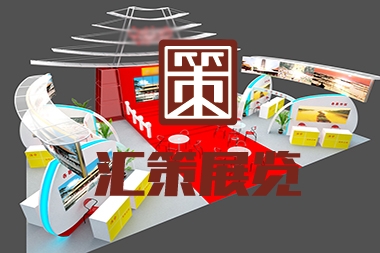 莱山区展会设计