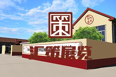 牟平区新农村文化建设--荆子夼村