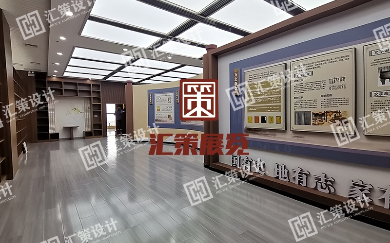 龙口展馆设计——方志馆