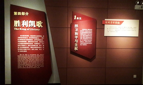 烟台展厅设计 胶东革命史陈列馆