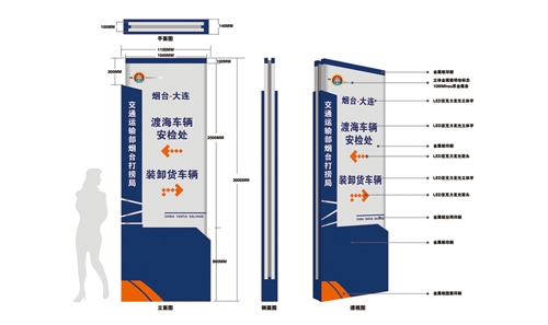 烟台商业空间展示设计 VI导示系统