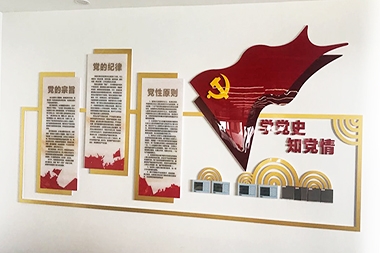 社会组织党建--北京盈科烟台律师事务所