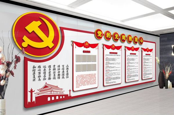 烟台企业展厅设计