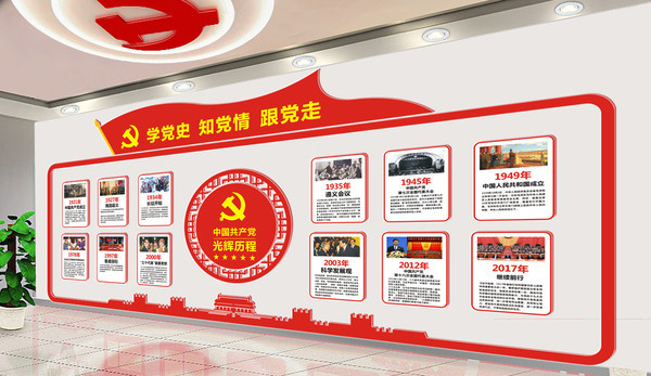 烟台展厅设计