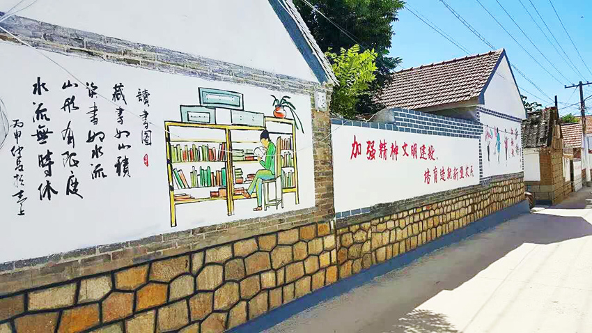 烟台乡村文化建设