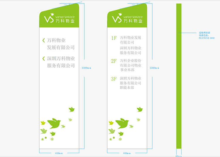 烟台企业文化建设