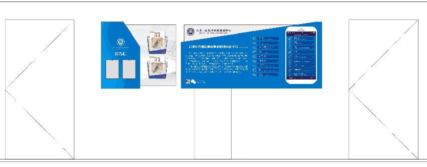 烟台机关文化建设