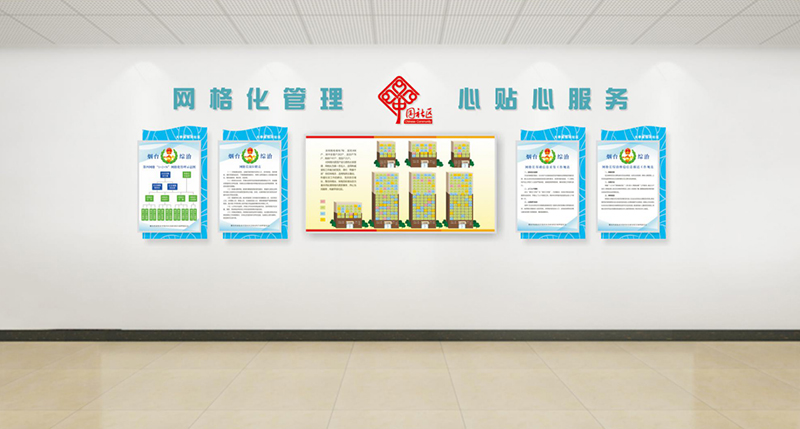 烟台社区文化建设