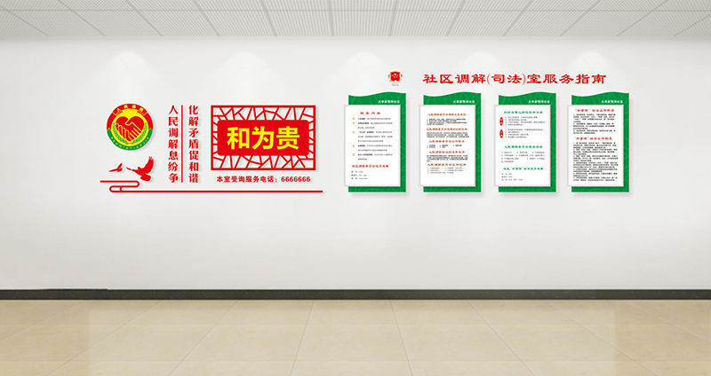 烟台社区文化建设