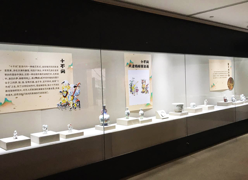 展览展陈设计