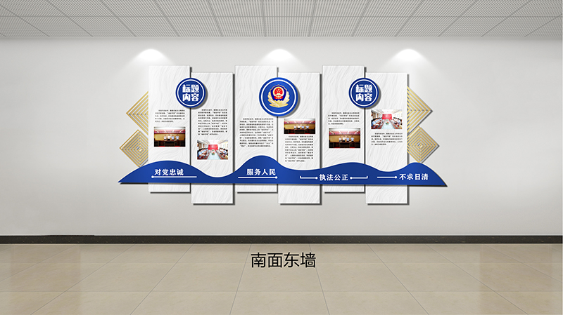 交警支队展示墙 交警支队展示墙