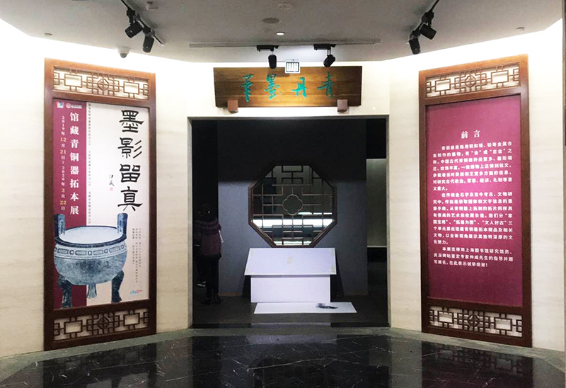 烟台展览展陈