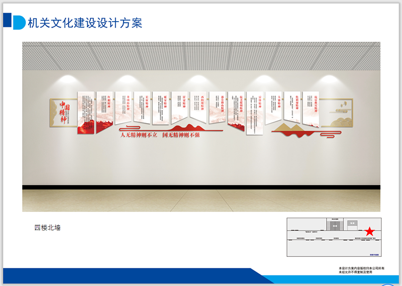 烟台机关文化