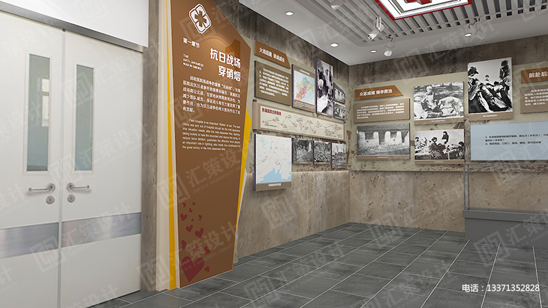 烟台红色展馆设计