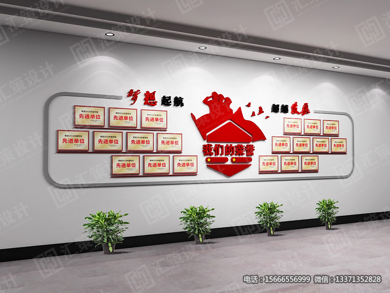 烟台荣誉墙设计