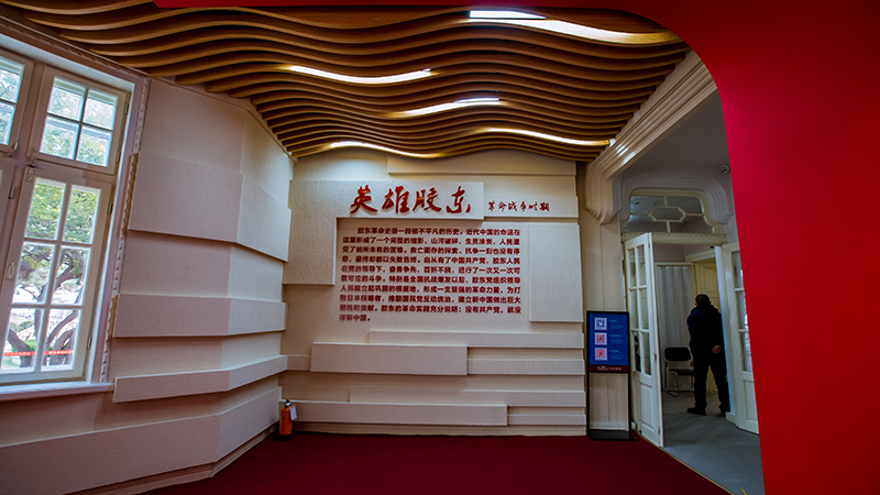 烟台党建展厅设计