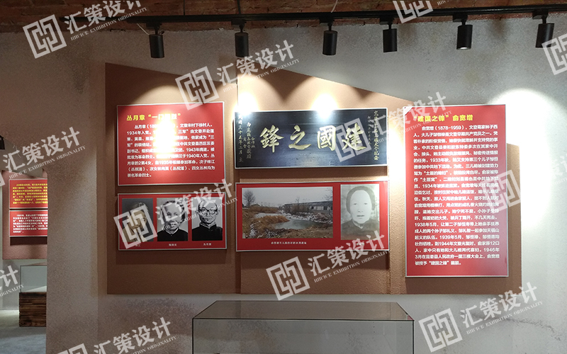 烟台红色文化展馆设计.jpg