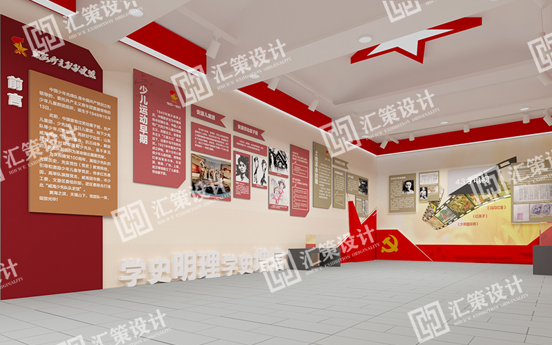 烟台红色文化展馆设计.jpg