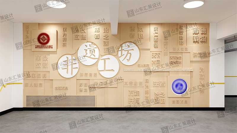 烟台文化墙设计.jpg