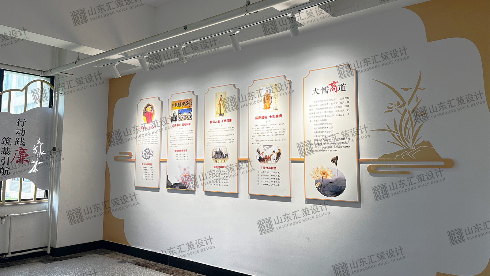烟台廉洁文化设计.jpg