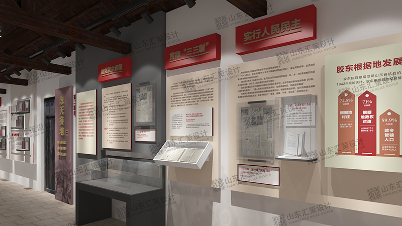 烟台展厅设计.jpg